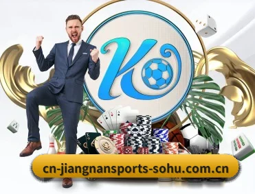 江南体育 APP